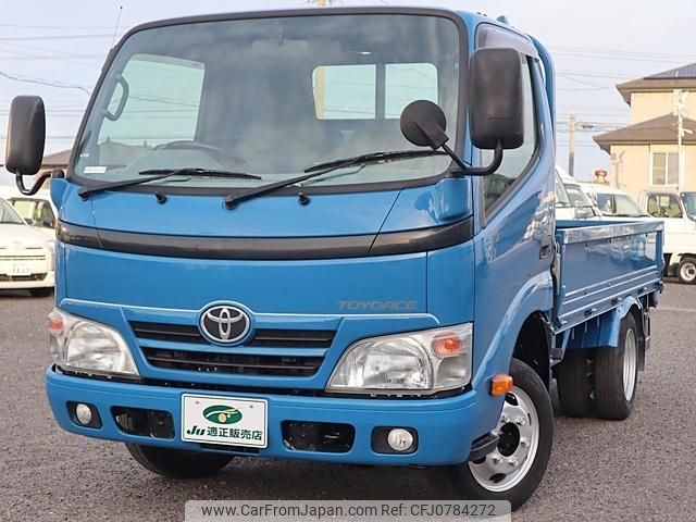 toyota toyoace 2015 GOO_NET_EXCHANGE_0207851A30250115W003 image 2