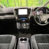 toyota alphard 2021 CFJ1727542 image 2