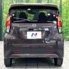nissan dayz 2019 CFJ1669626 image 15