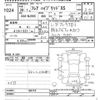mazda flair 2017 CFJ1622063 image 3