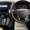 toyota alphard 2019 -TOYOTA--Alphard DBA-AGH35W--AGH35-0036668---TOYOTA--Alphard DBA-AGH35W--AGH35-0036668- image 17