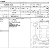fiat 500 2010 CFJ1804600 image 3