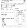 mitsubishi-fuso fuso-others 1989 CFJ1580529 image 3