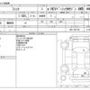 honda fit 2020 -HONDA--Fit 6AA-GR4--GR4-1001794---HONDA--Fit 6AA-GR4--GR4-1001794- image 3
