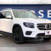 mercedes-benz glb-class 2021 -MERCEDES-BENZ--Benz GLB 3DA-247613M--W1N2476132W152991---MERCEDES-BENZ--Benz GLB 3DA-247613M--W1N2476132W152991- image 18