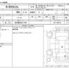 honda n-box 2017 -HONDA 【名古屋 582ﾀ7789】--N BOX DBA-JF3--JF3-1045518---HONDA 【名古屋 582ﾀ7789】--N BOX DBA-JF3--JF3-1045518- image 3