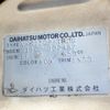 daihatsu hijet-truck 1997 CFJ1633658 image 22