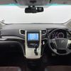 toyota alphard 2013 -TOYOTA--Alphard DBA-ANH20W--ANH20-8307566---TOYOTA--Alphard DBA-ANH20W--ANH20-8307566- image 16