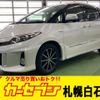 toyota estima-hybrid 2015 -TOYOTA--Estima Hybrid DAA-AHR20W--AHR20-0004283---TOYOTA--Estima Hybrid DAA-AHR20W--AHR20-0004283- image 1