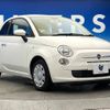 fiat 500c 2015 -FIAT--Fiat 500C ABA-31212--ZFA3120000J451819---FIAT--Fiat 500C ABA-31212--ZFA3120000J451819- image 16