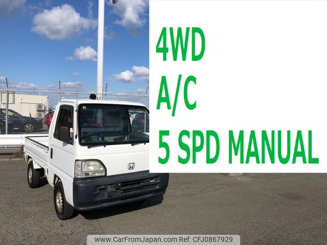 honda acty-truck 1998 2163 image 1