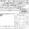 toyota camry 2014 -TOYOTA 【名古屋 349さ1204】--Camry AVV50-1043862---TOYOTA 【名古屋 349さ1204】--Camry AVV50-1043862- image 3