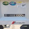 mitsubishi-fuso canter 2023 GOO_NET_EXCHANGE_1300204A30240801W002 image 31