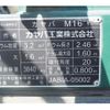 mitsubishi-fuso fighter 2012 GOO_NET_EXCHANGE_0403477A30240722W003 image 58