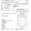 isuzu elf-truck 2003 CFJ1511996 image 3