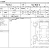 toyota yaris-cross 2025 -TOYOTA 【大阪 373ﾈ5000】--Yaris Cross 6AA-MXPJ10--MXPJ10-2070990---TOYOTA 【大阪 373ﾈ5000】--Yaris Cross 6AA-MXPJ10--MXPJ10-2070990- image 3