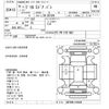 mitsubishi delica-van 2006 -MITSUBISHI--Delica Van SKF6VM-100366---MITSUBISHI--Delica Van SKF6VM-100366- image 3