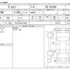 toyota voxy 2012 -TOYOTA 【なにわ 301ﾀ5504】--Voxy DBA-ZRR70W--ZRR70W-0516617---TOYOTA 【なにわ 301ﾀ5504】--Voxy DBA-ZRR70W--ZRR70W-0516617- image 3