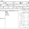 toyota voxy 2010 -TOYOTA--Voxy DBA-ZRR75G--ZRR75-0069140---TOYOTA--Voxy DBA-ZRR75G--ZRR75-0069140- image 3