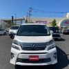 toyota vellfire 2013 -TOYOTA 【名変中 】--Vellfire GGH20W--8076448---TOYOTA 【名変中 】--Vellfire GGH20W--8076448- image 9