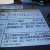 isuzu forward 2025 CFJ1657681 image 26