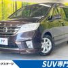 nissan serena 2013 -NISSAN--Serena DAA-HFC26--HFC26-164197---NISSAN--Serena DAA-HFC26--HFC26-164197- image 1