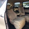 toyota alphard 2018 -TOYOTA--Alphard DBA-AGH30W--AGH30-0179299---TOYOTA--Alphard DBA-AGH30W--AGH30-0179299- image 8