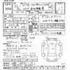 toyota dyna-truck 2009 -TOYOTA 【山形 103ﾄ2】--Dyna XZU424-1005912---TOYOTA 【山形 103ﾄ2】--Dyna XZU424-1005912- image 3