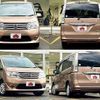 nissan serena 2015 504928-927734 image 3