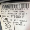 toyota townace-truck 2018 quick_quick_DBF-S412U_S412U-0007367 image 18