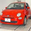 fiat 500 2022 quick_quick_31209_ZFABF1B86NJF85971 image 5
