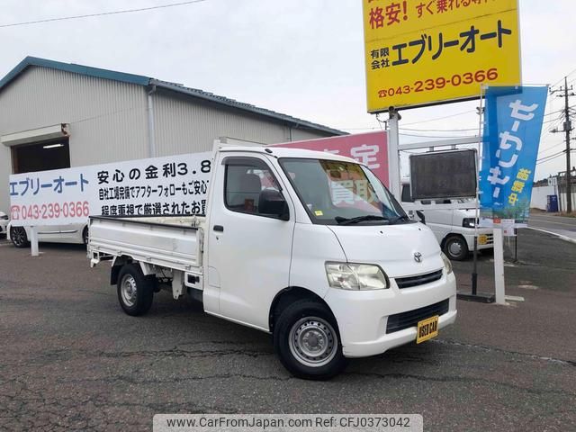 toyota liteace-truck 2015 GOO_NET_EXCHANGE_0520020A30241026W001 image 1