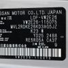 nissan caravan-van 2019 YAMAKATSU_VW2E26-115075 image 37