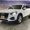 audi q2 2021 CFJ1698577 image 6
