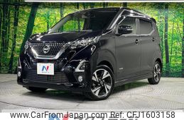 nissan dayz 2020 CFJ1603158
