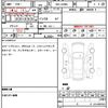 daihatsu taft 2023 quick_quick_5BA-LA900S_LA900S-0130670 image 14