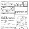 toyota hiace-van 2012 CFJ1854978 image 3