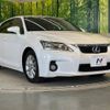 lexus ct 2011 -LEXUS--Lexus CT DAA-ZWA10--ZWA10-2018467---LEXUS--Lexus CT DAA-ZWA10--ZWA10-2018467- image 17