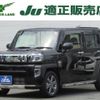 daihatsu taft 2020 quick_quick_5BA-LA900S_LA900S-0023138 image 1