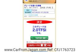 audi tt 2016 CFJ1763723