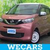 nissan dayz 2021 quick_quick_5BA-B43W_B43W-0126404 image 1