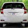 nissan note 2017 -NISSAN--Note DAA-HE12--HE12-125291---NISSAN--Note DAA-HE12--HE12-125291- image 16