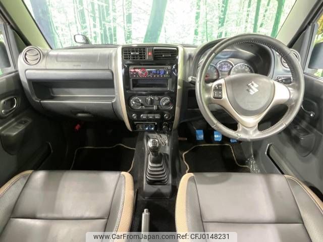 suzuki jimny 2017 -SUZUKI--Jimny ABA-JB23W--JB23W-762467---SUZUKI--Jimny ABA-JB23W--JB23W-762467- image 2