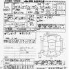 suzuki every-wagon 2016 CFJ1692860 image 3