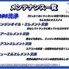 isuzu forward 2010 quick_quick_PKG-FRR90S1_FRR90-7020907 image 3