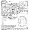 mitsubishi lancer 1998 -MITSUBISHI 【八戸 300ﾄ5267】--Lancer CP9A-0005614---MITSUBISHI 【八戸 300ﾄ5267】--Lancer CP9A-0005614- image 3