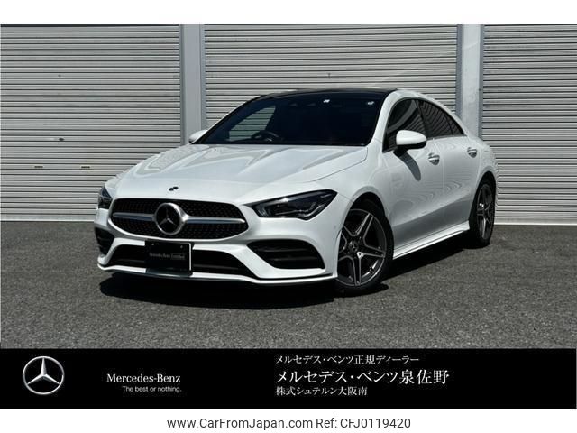 mercedes-benz cla-class 2023 quick_quick_3DA-118312M_W1K1183122N364781 image 1