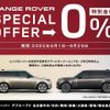 land-rover range-rover 2023 quick_quick_LK93WA_SALKA9AW5PA063430 image 2