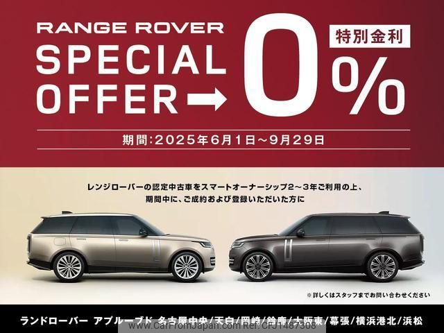 land-rover range-rover 2023 quick_quick_LK93WA_SALKA9AW5PA063430 image 2
