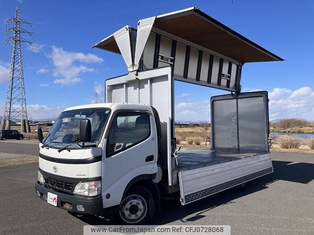 toyota dyna-truck 2006 quick_quick_PB-XZU424_XZU424-1001158 image 1